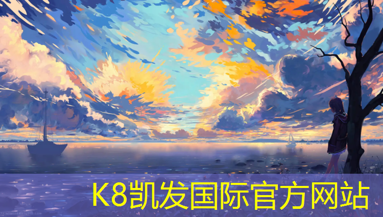 K8凯发天生赢家一触即发：做双杠臂屈伸胸骨疼