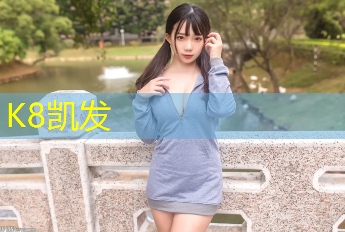 k8凯发官网入口：双杠练哪里