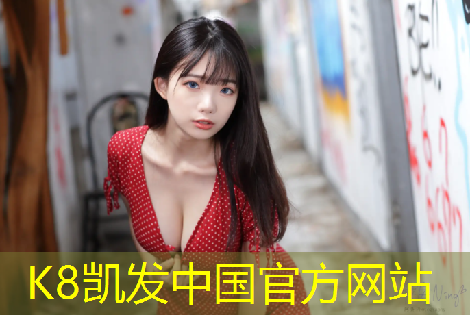 k8凯发官网入口：海南租房带塑胶跑道价格