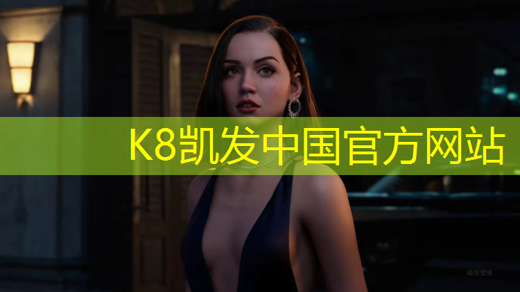 k8凯发官网入口：塑胶跑道雨季施工