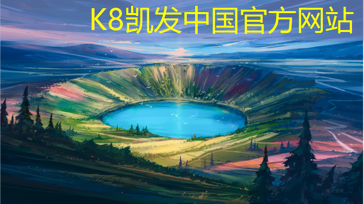 K8凯发天生赢家一触即发：三明公园塑胶跑道维护费用