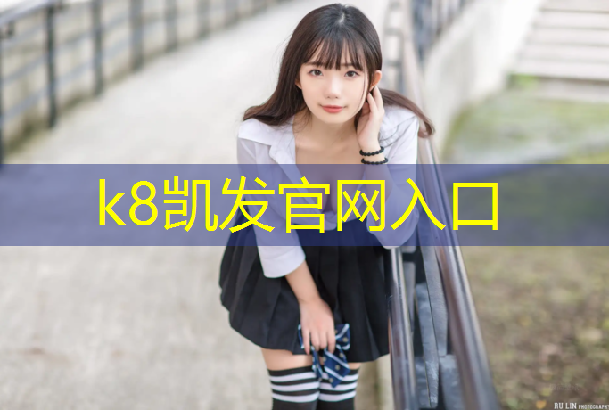 k8凯发官网入口：九日山跆拳道护具包全套