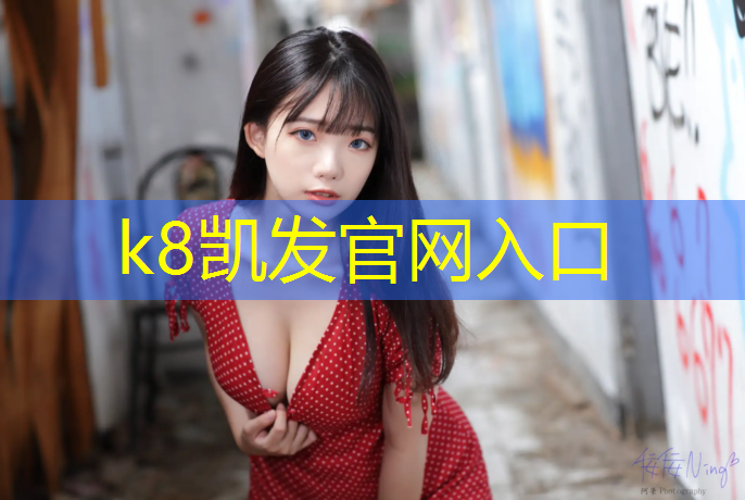 K8凯发：用体操垫练习跳跃