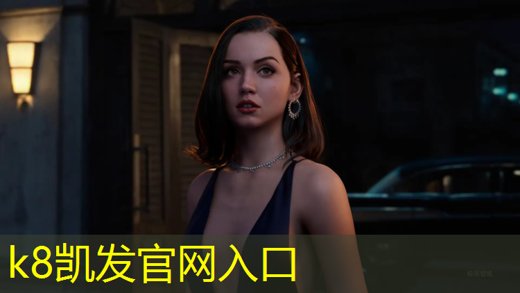 K8凯发中国官方网站：网球网木支架怎么安装_