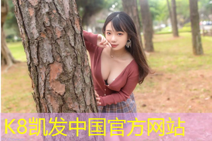 k8凯发官网入口：体操垫当球门