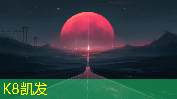 K8凯发天生赢家一触即发：体操垫里面的人