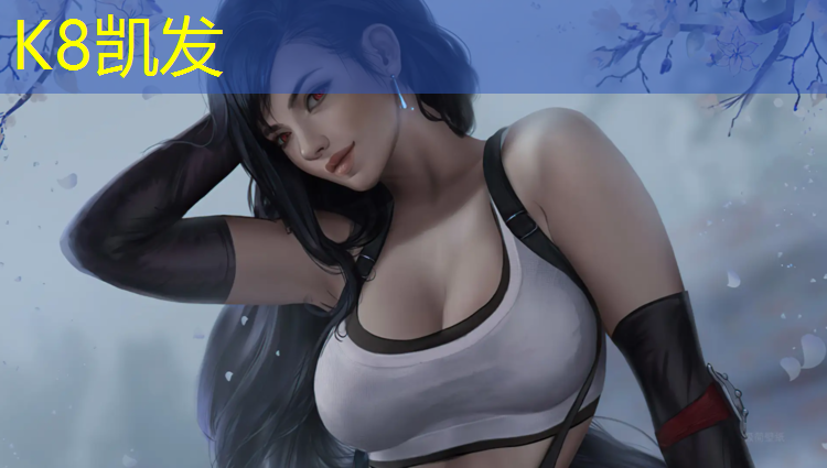 k8凯发官网入口：绵阳卷材塑胶跑道