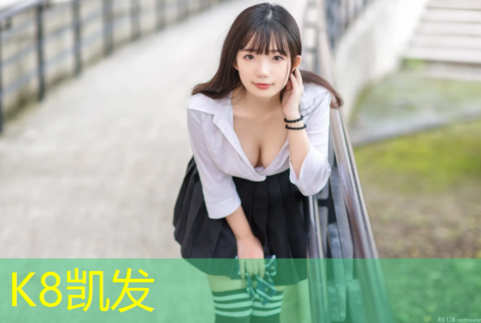 k8凯发官网入口：新网球网王搭讪