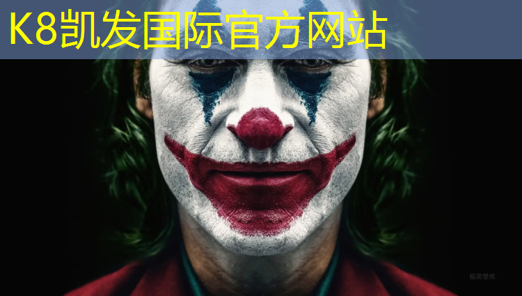 K8凯发天生赢家一触即发：消耗体力室内健身