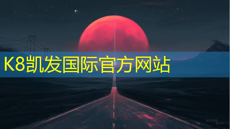 K8凯发中国官方网站：新乐水性塑胶跑道
