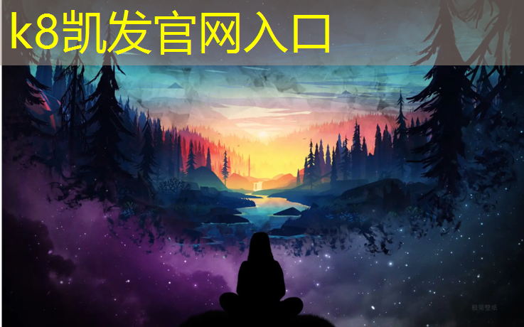 k8凯发官网入口：体操球日常训练内容