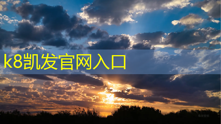 K8凯发天生赢家一触即发：塑型塑胶跑道惠州
