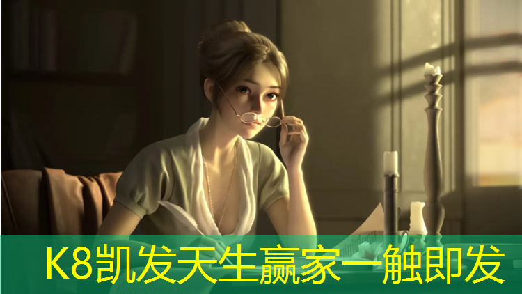 K8凯发：体操垫做球门好不好