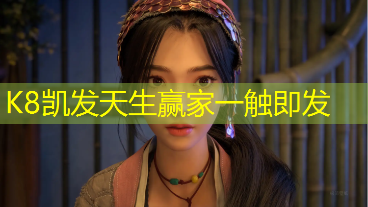 K8凯发：井冈山学校塑胶跑道价格