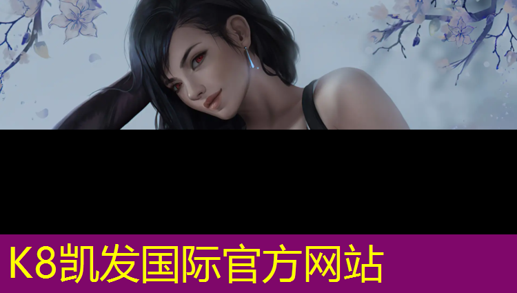 K8凯发：跆拳道护具用手刷吗_