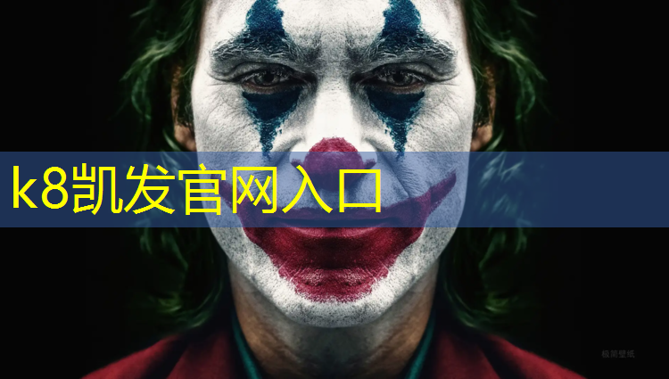 K8凯发国际官方网站：百米塑胶跑道虚线