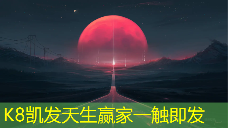 K8凯发国际官方网站：3500平塑胶跑道造价
