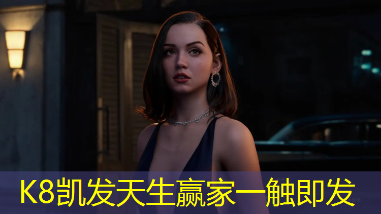 K8凯发天生赢家一触即发：文山自结纹塑胶跑道