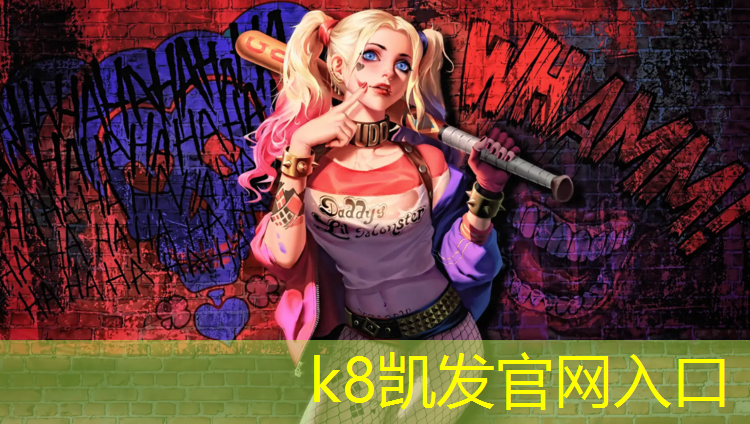 K8凯发国际官方网站：吴兴学校操场塑胶跑道