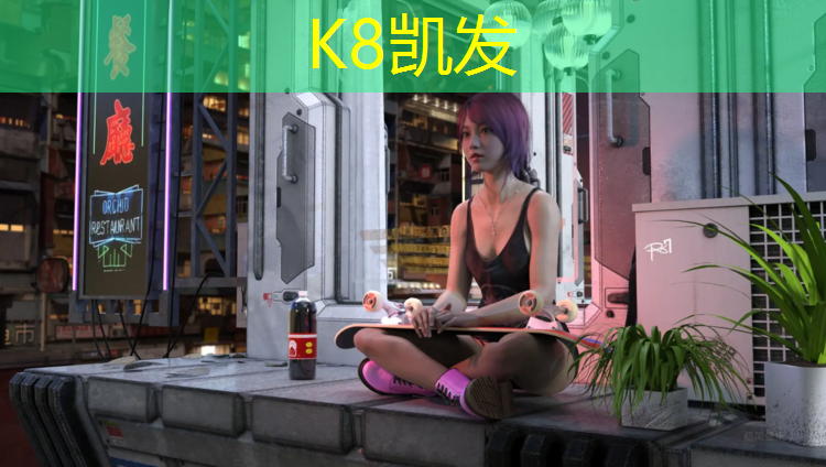 K8凯发：番禺塑胶跑道价格