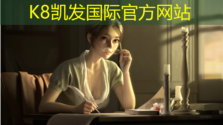K8凯发国际官方网站：开封西郊哪有塑胶跑道