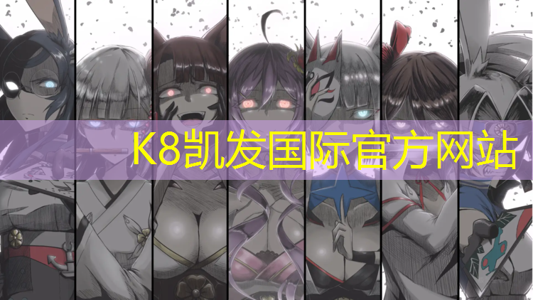 K8凯发：罗源复合型塑胶跑道