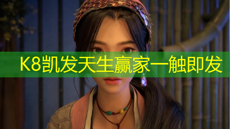 K8凯发天生赢家一触即发：塑胶跑道自己能施工吗_