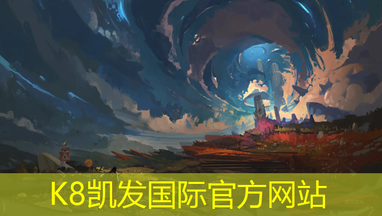 K8凯发：塑胶跑道粘性太强怎么去除