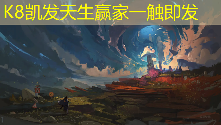 K8凯发天生赢家一触即发：标准塑胶跑道计算书