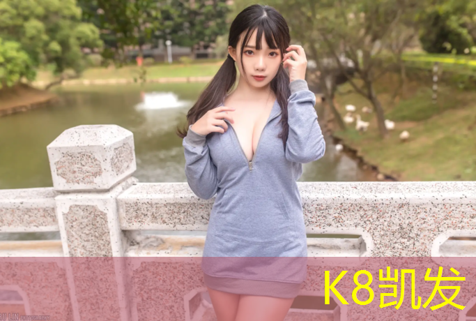 K8凯发国际官方网站：武宣新国标塑胶跑道