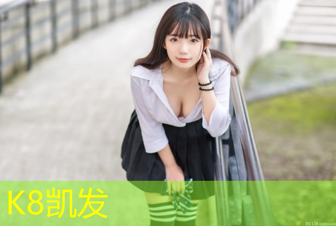 K8凯发：广联达计价怎么套塑胶跑道