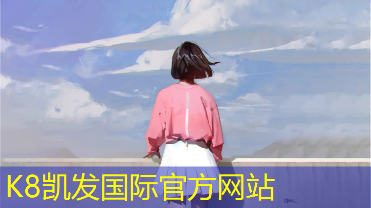 k8凯发官网入口：运城速瑞塑胶跑道材料