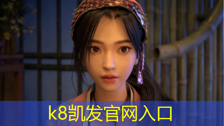 K8凯发：威海健身房室内篮球馆