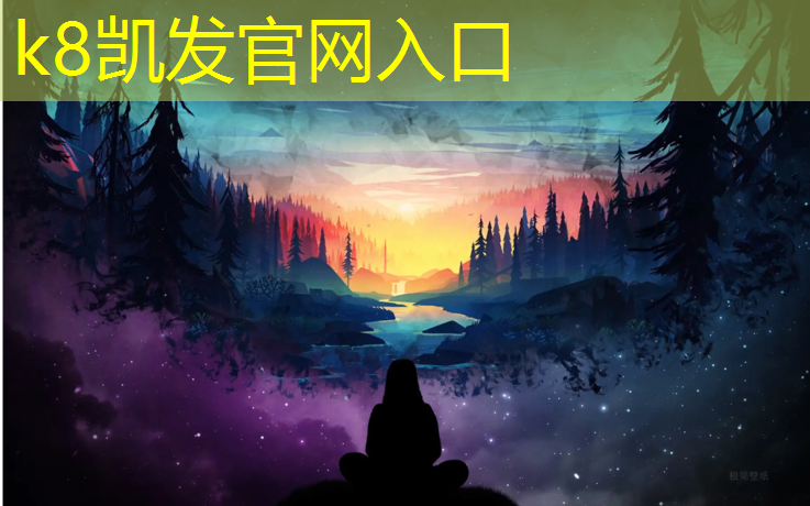 K8凯发：室内小乒乓球台