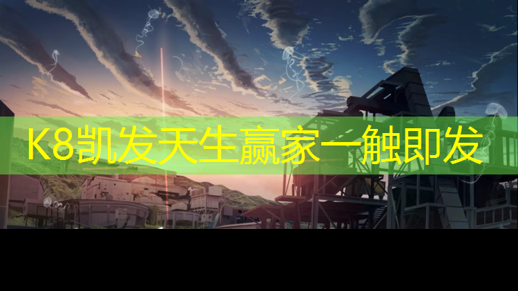 K8凯发：湘潭颗粒塑胶跑道价格
