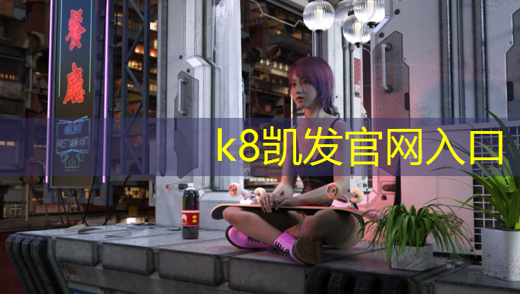 K8凯发天生赢家一触即发：嘉祥全塑形塑胶跑道